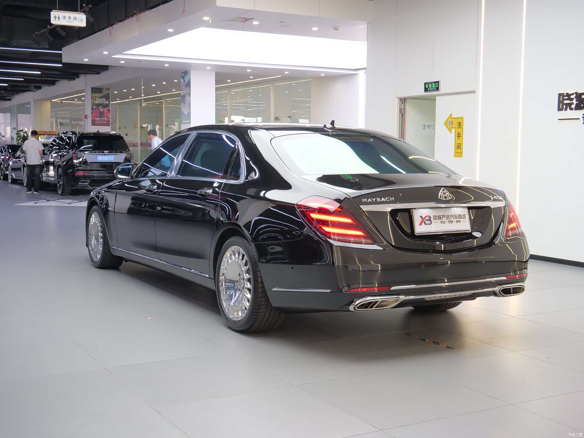 Maybach S-Class, 2020 4