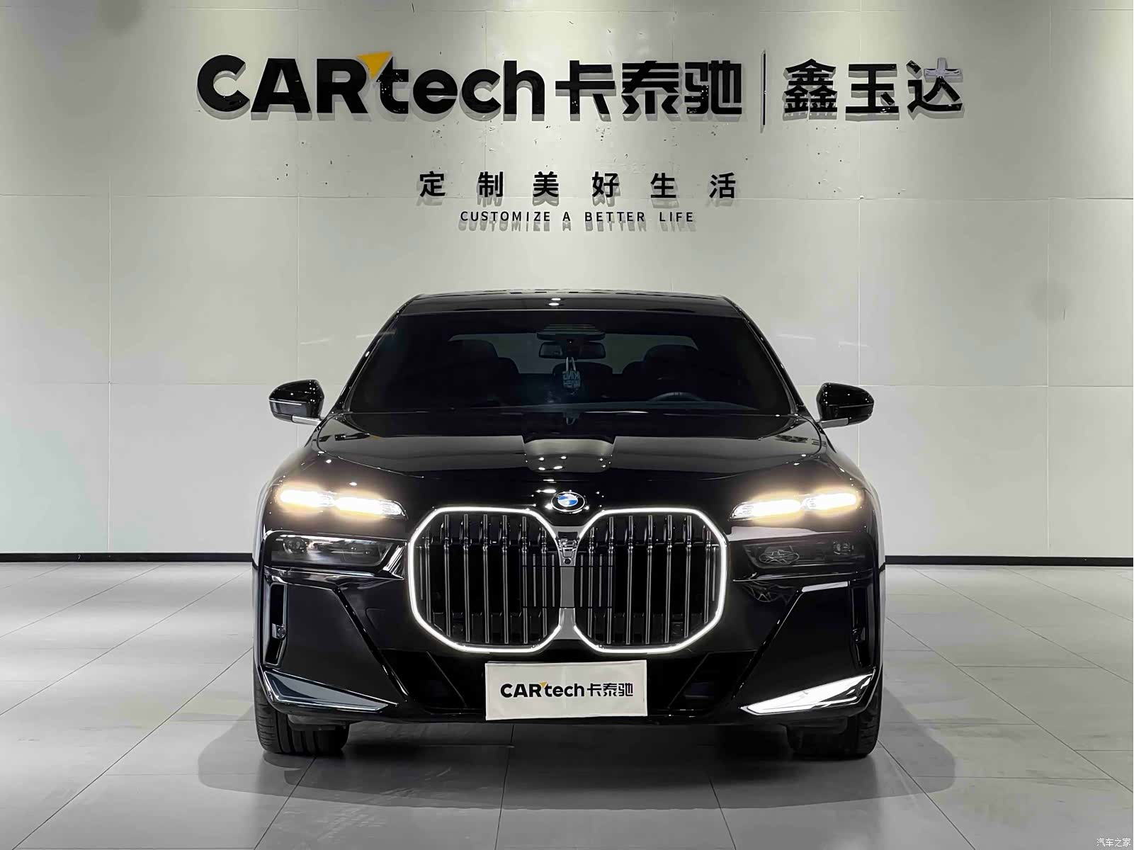 BMW 7 Series, 2024 2