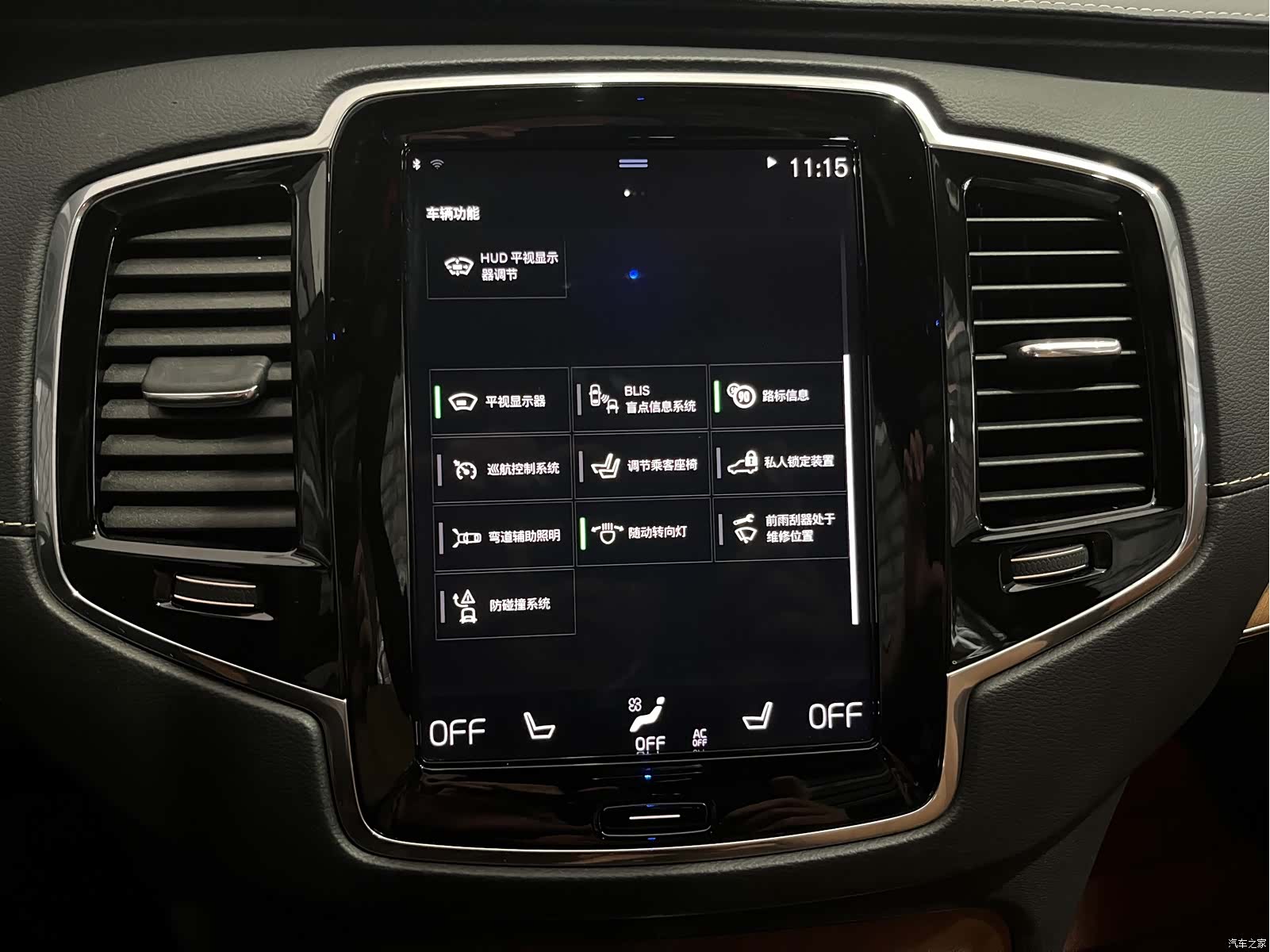 Volvo XC90, 2019 14