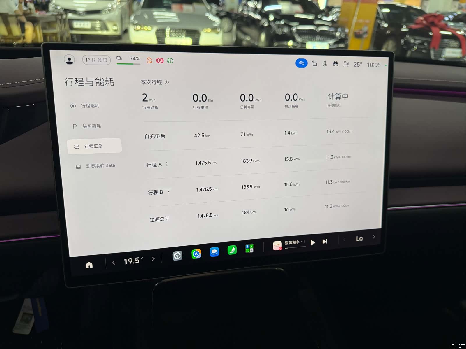 Xiaomi SU7, 2026 16