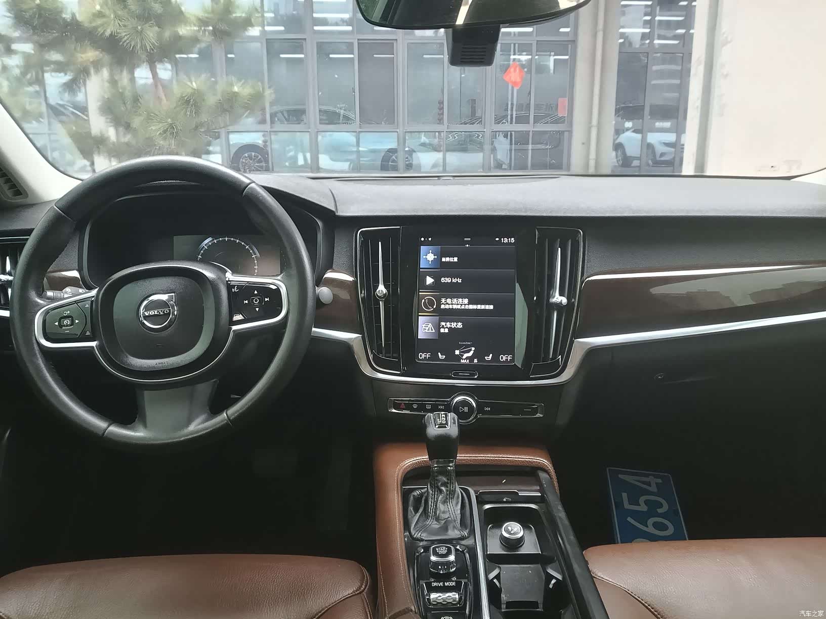 Volvo S90, 2018 8