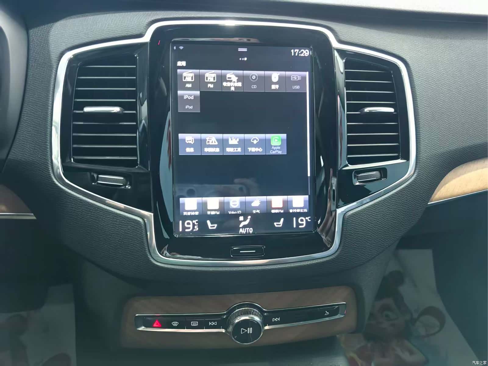 Volvo XC90, 2019 12