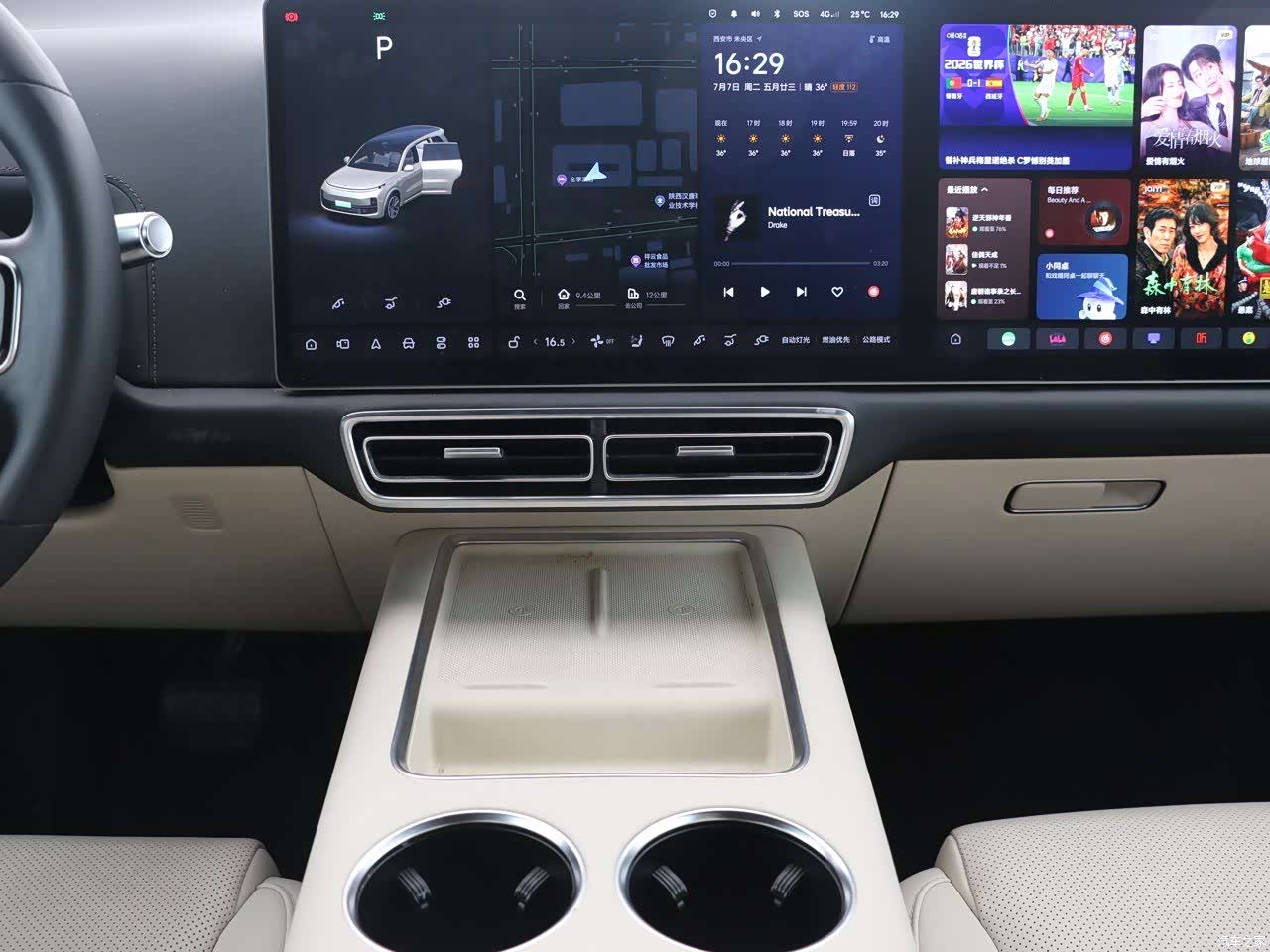 Li Auto L9, 2022 7
