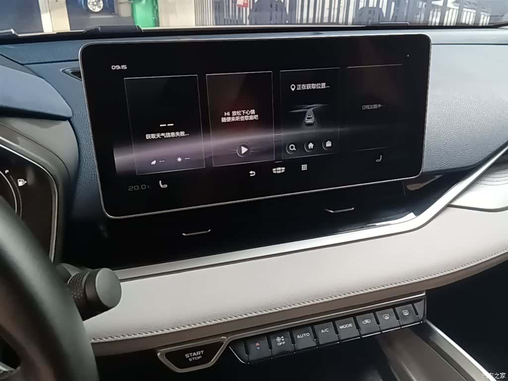 Geely Preface, 2023 13
