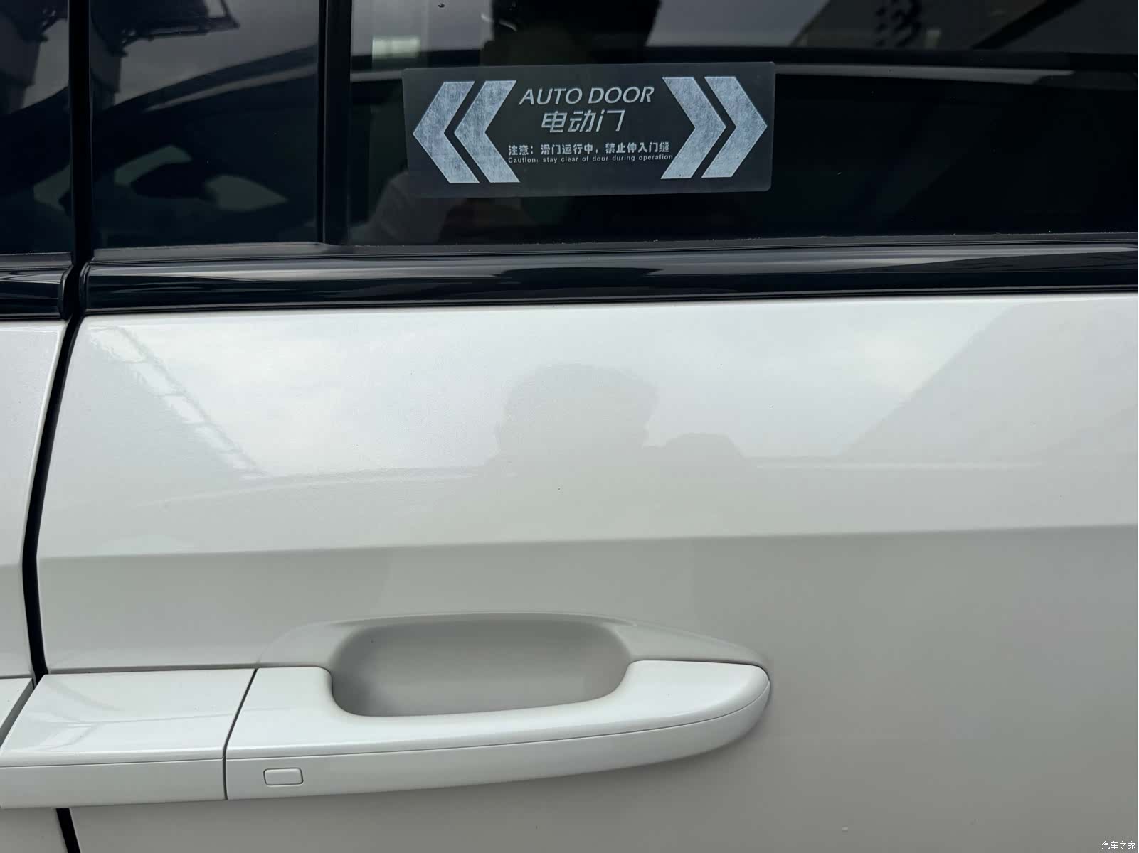 GAC E9, 2023 10