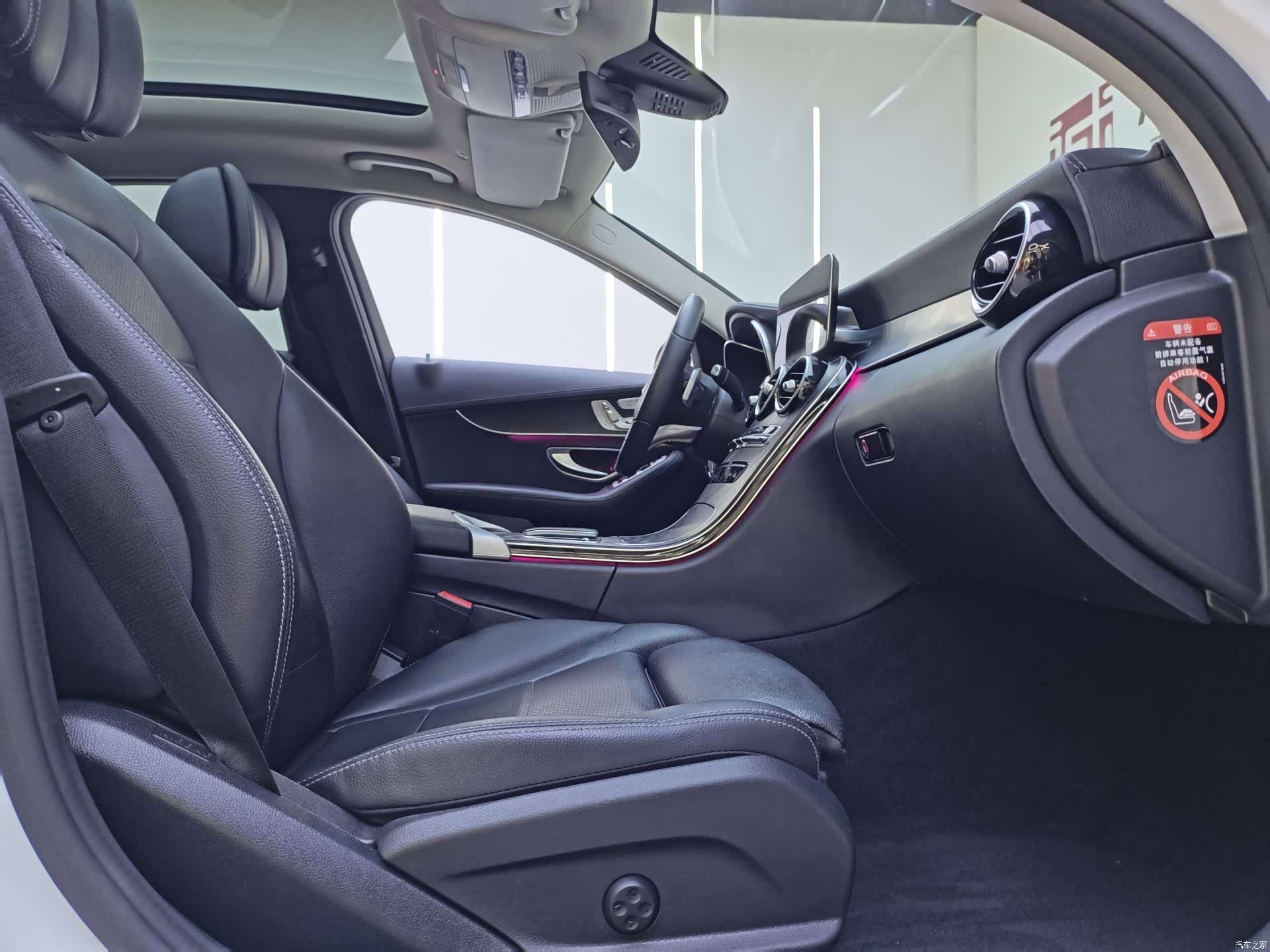 Mercedes-Benz C-Class, 2021 7