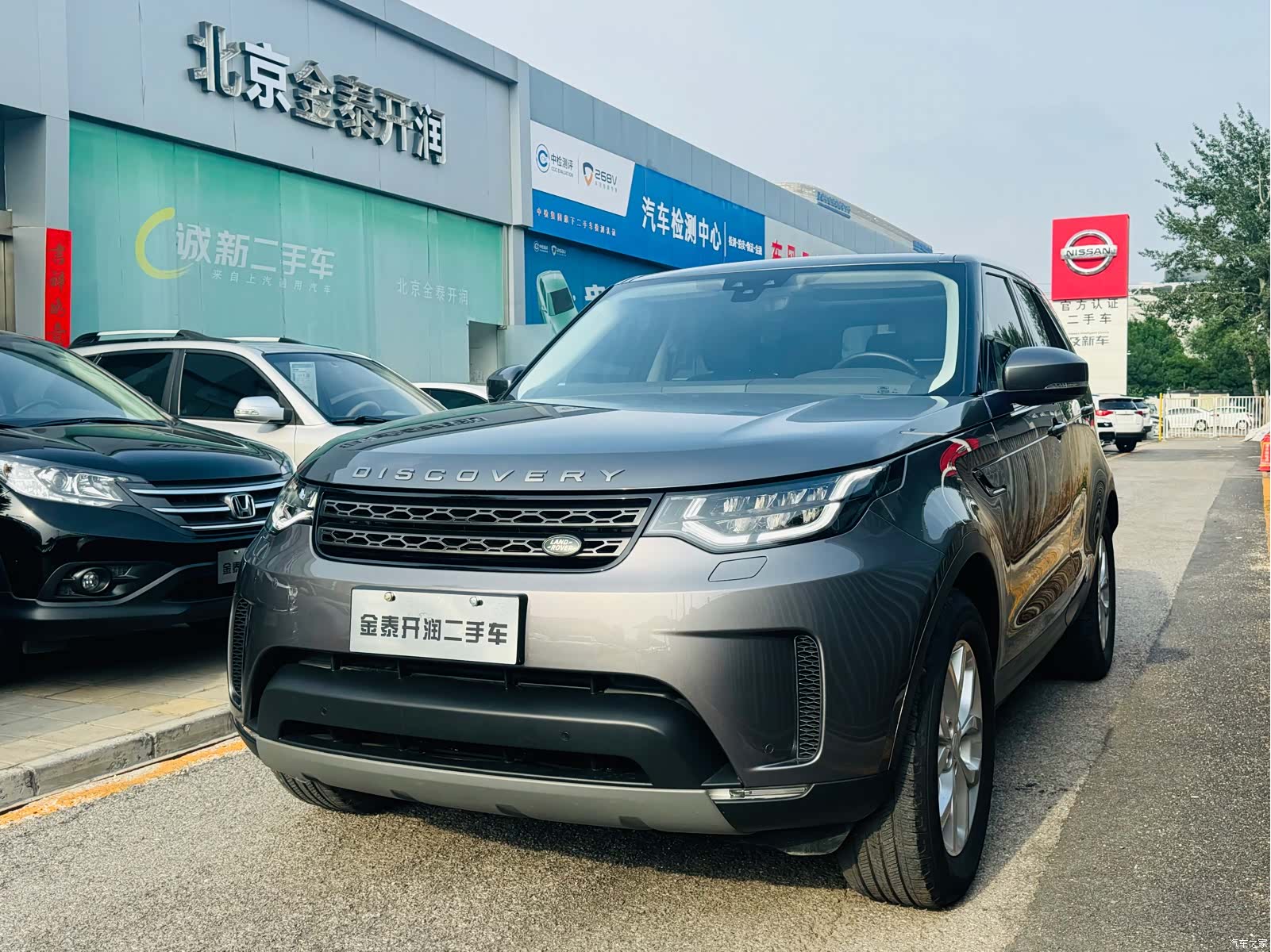 Land Rover Discovery, 2017 1