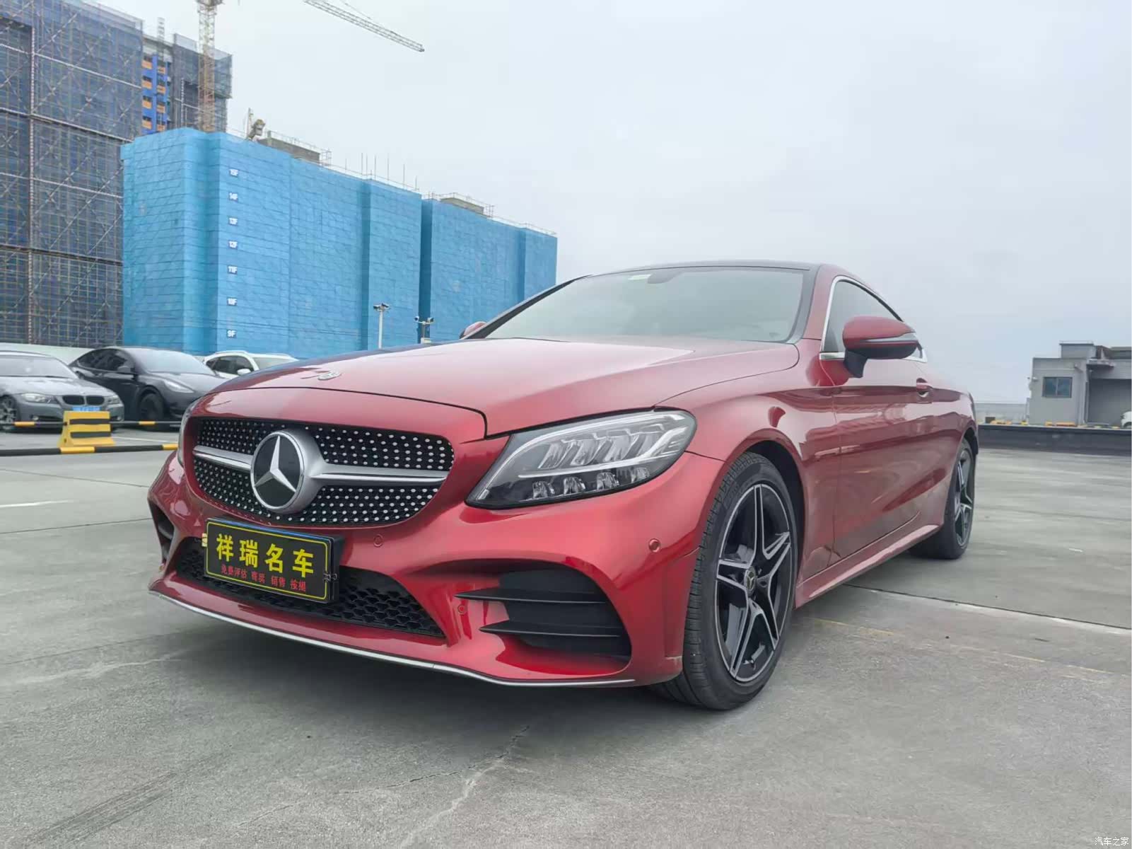 Mercedes-Benz C-Class, 2020 1