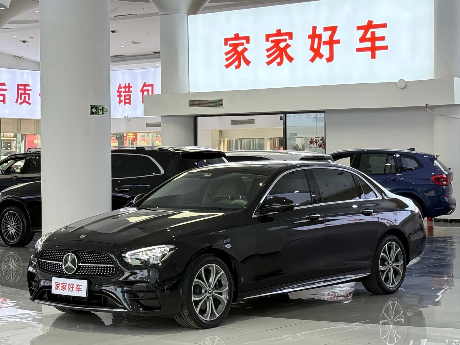 Mercedes-Benz E-Class, 2023 1