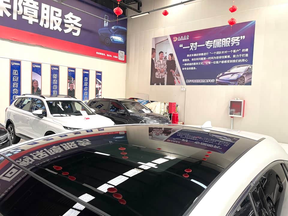 Toyota Ling Fang HARRIER