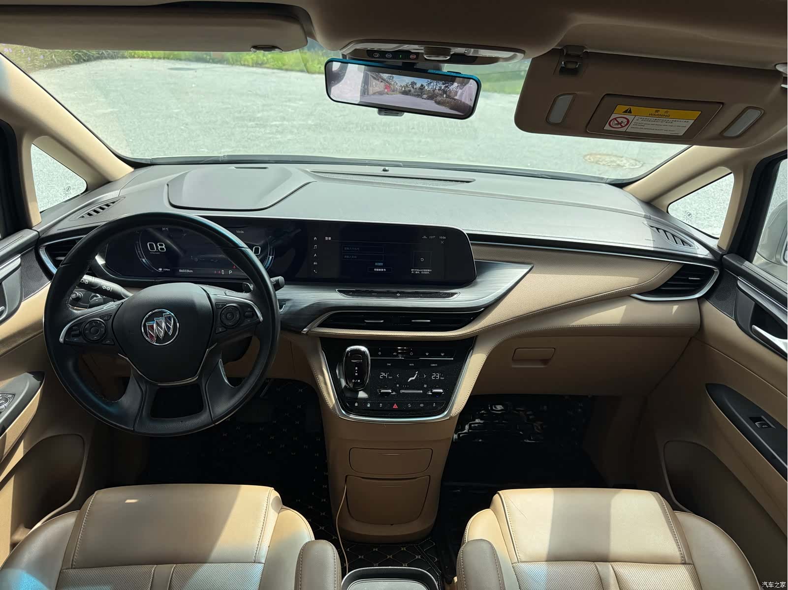 Buick GL8, 2021 9