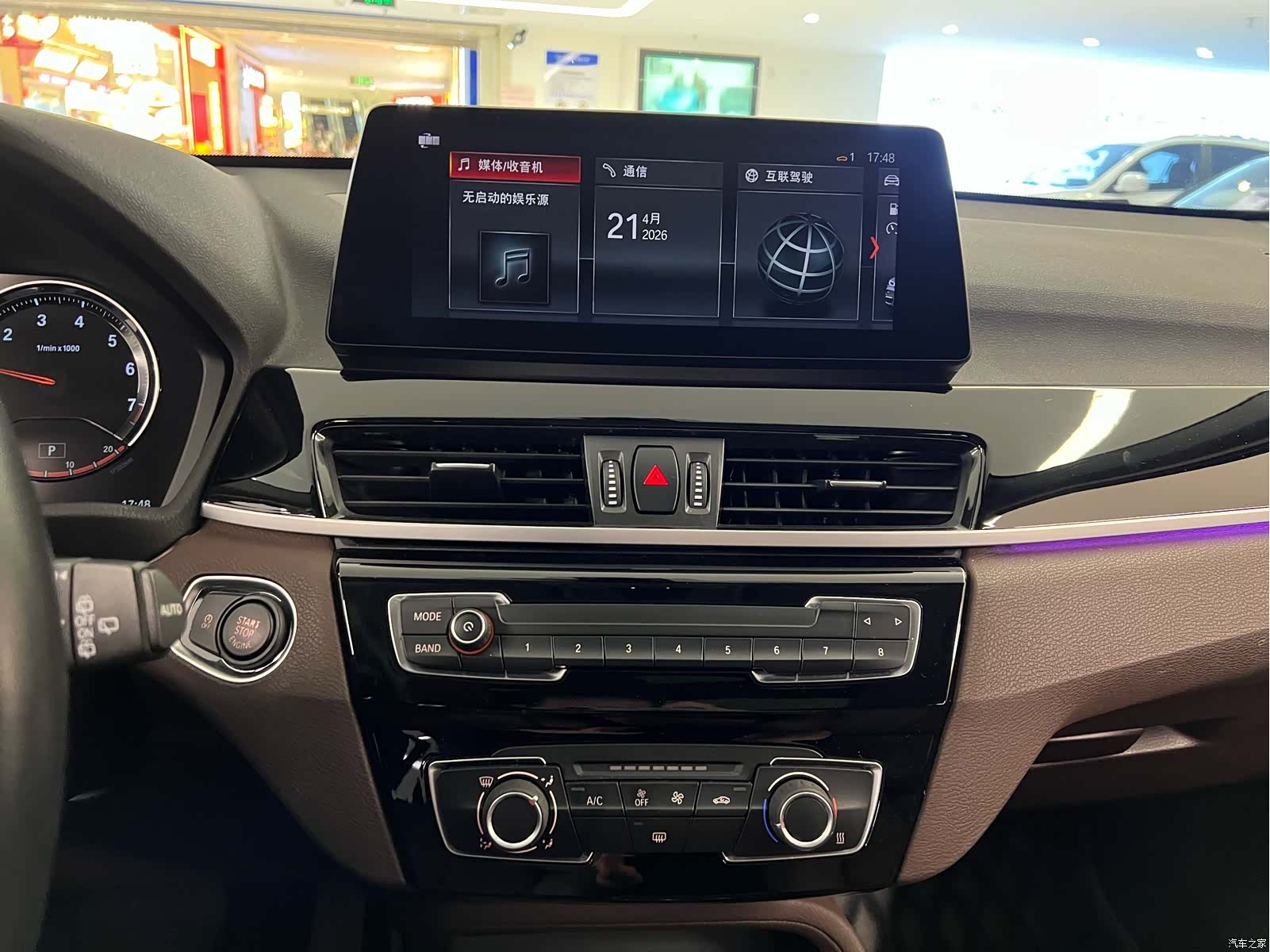 BMW X1, 2020 20