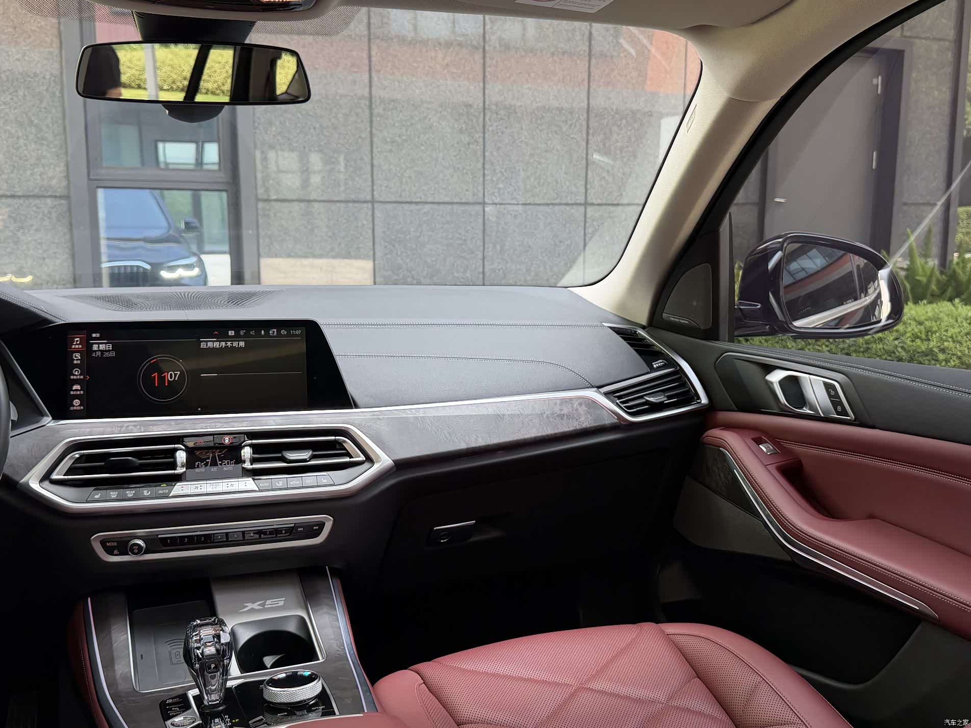 BMW X5, 2022 16
