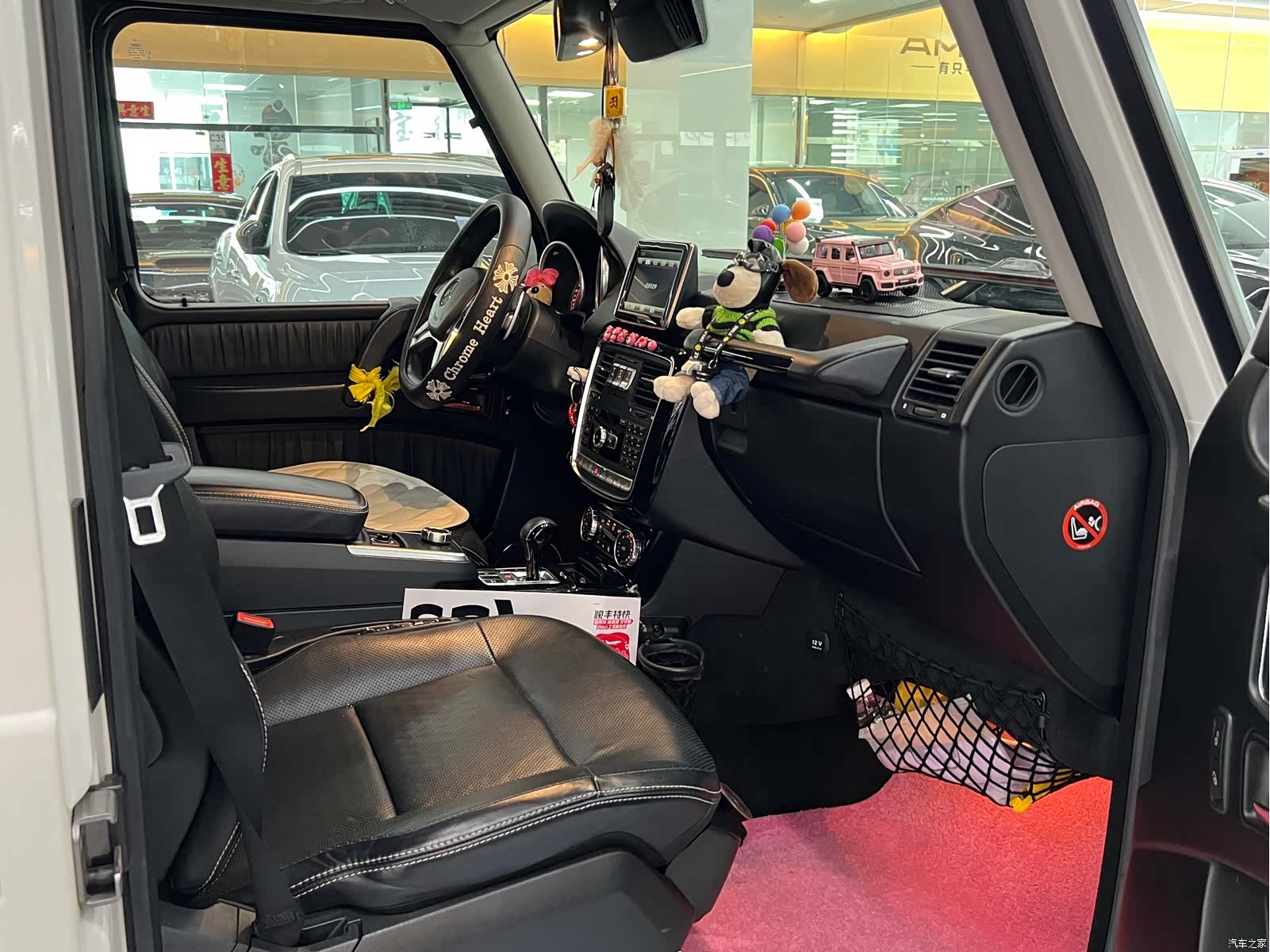 Mercedes-Benz G-Class, 2016 8