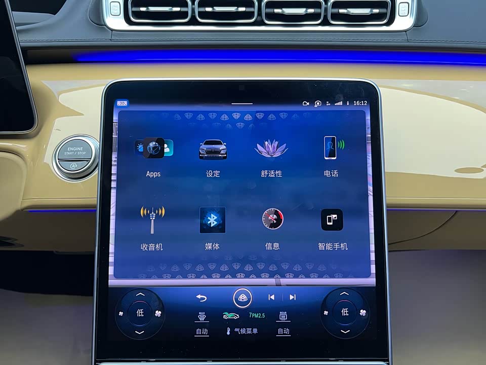 Mercedes-Benz Maybach S-class