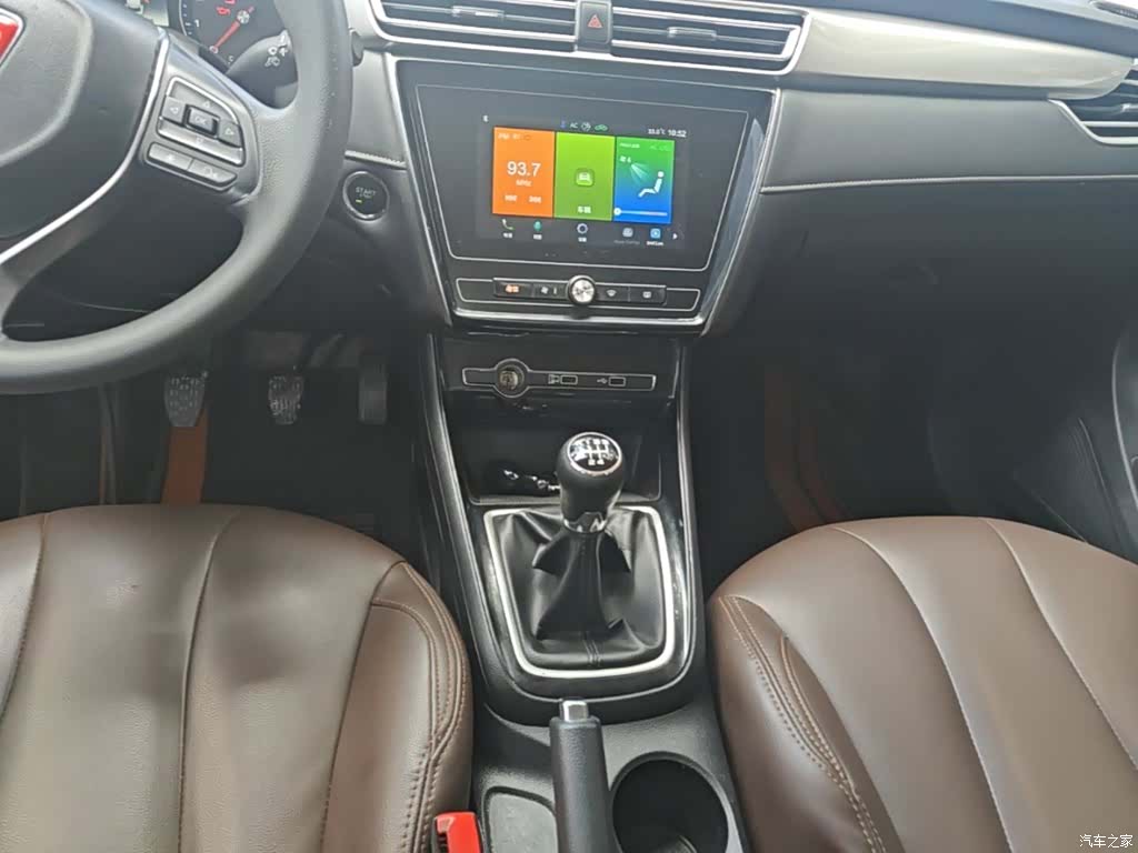 Roewe i5, 2020 13