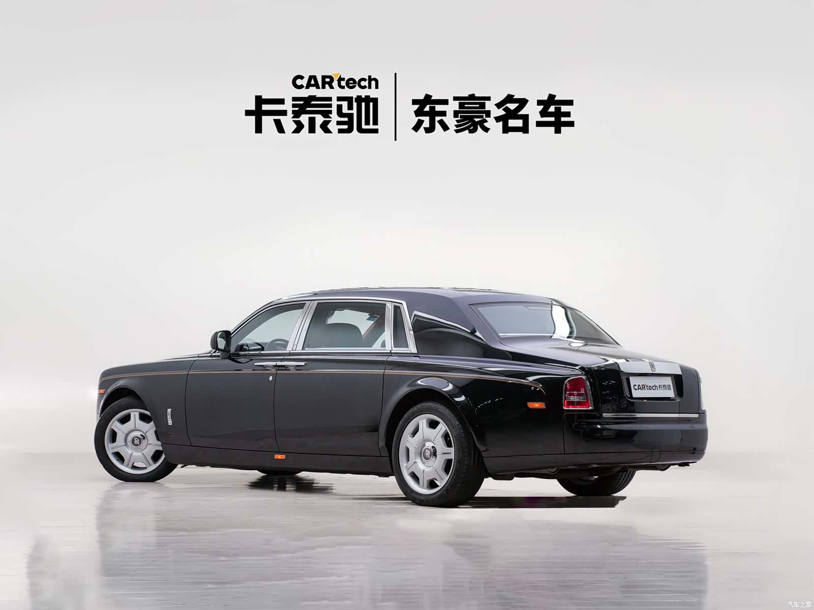 Rolls-Royce Phantom, 2014 4
