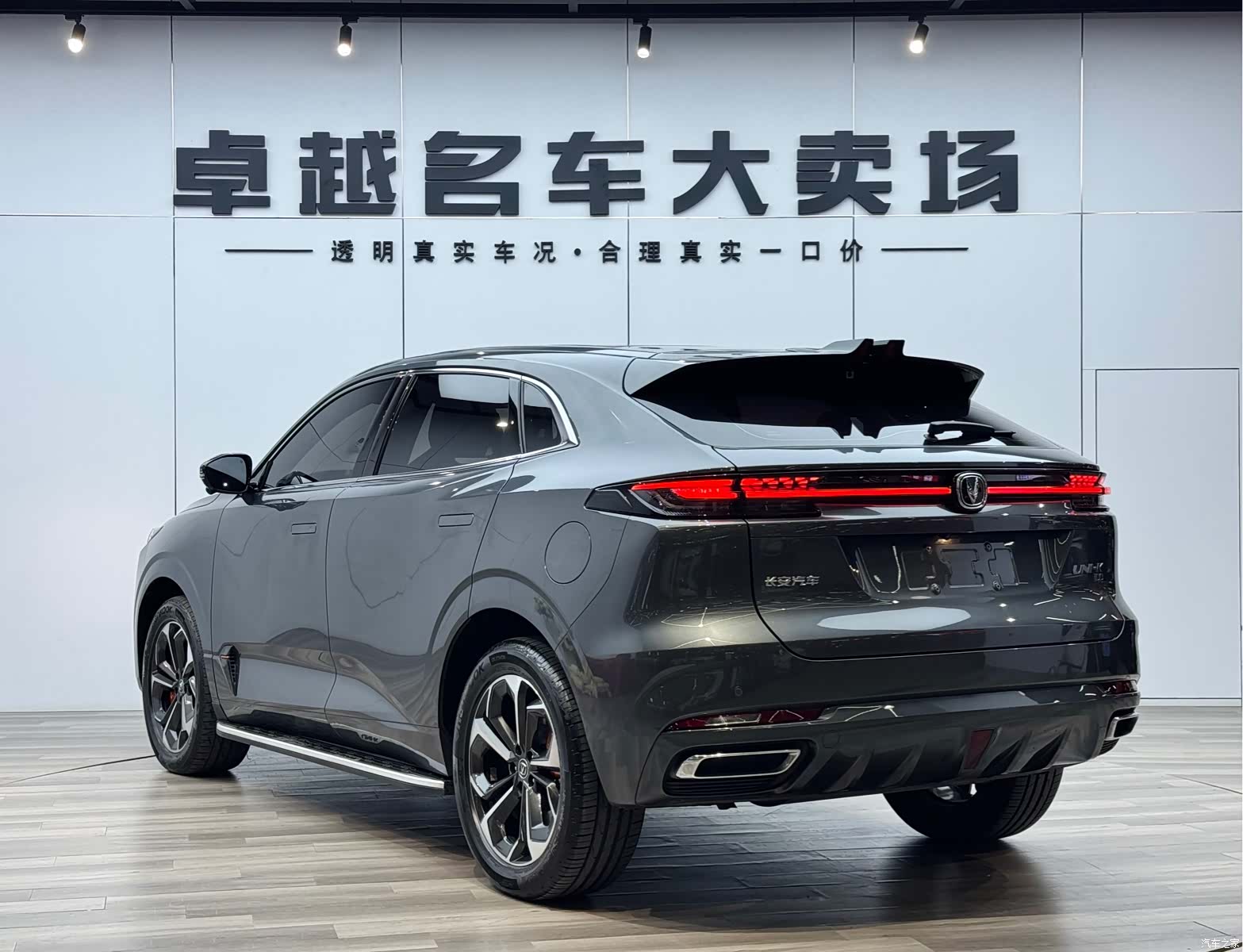 Changan UNI-K, 2022 7