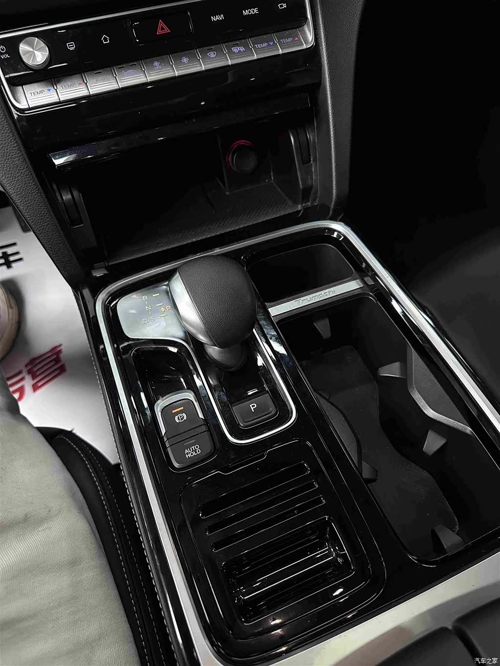 Trumpchi GS8, 2021 16