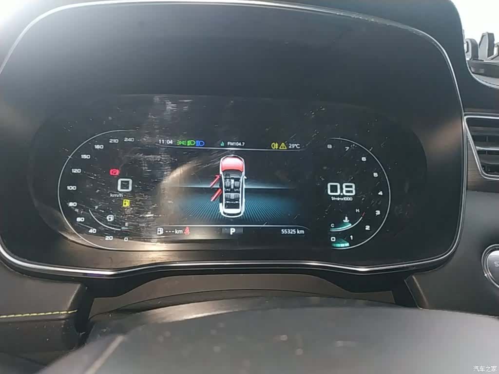 Roewe RX5, 2021 12