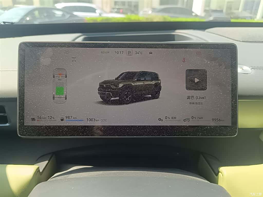Mengshi M817, 2025 12