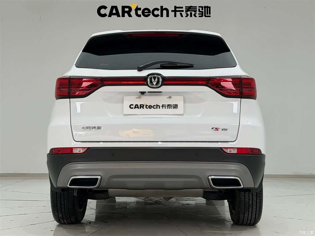 Changan CS75, 2022 9