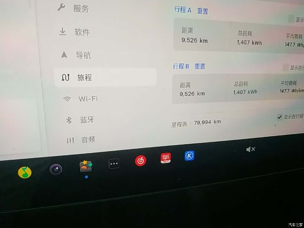 Tesla Model Y, 2023 12