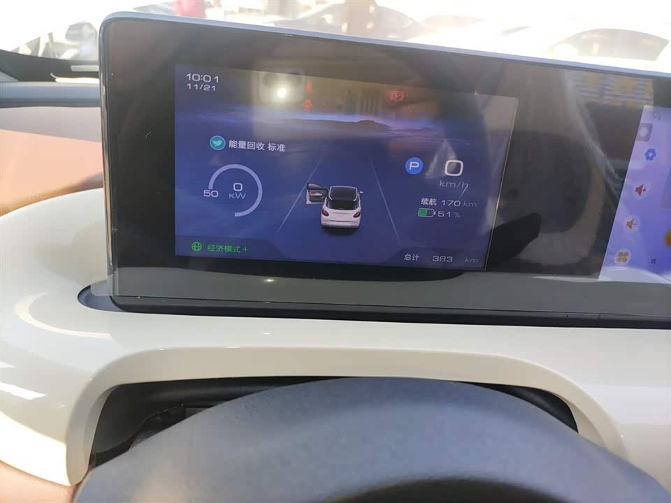 Wuling Wuling Bingguo