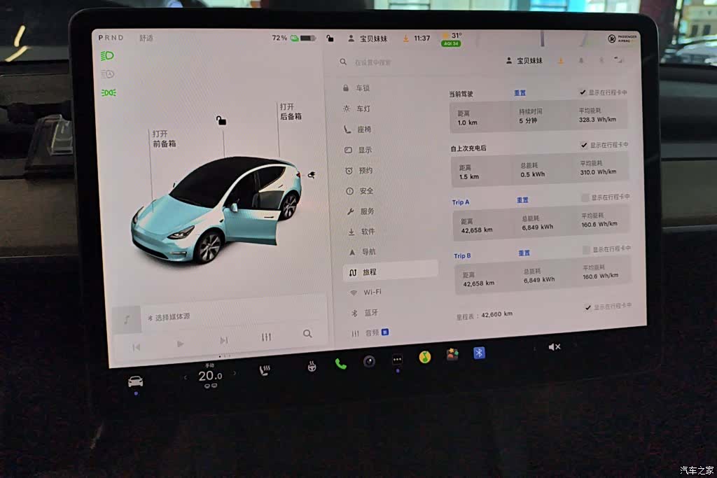 Tesla Model Y, 2022 14