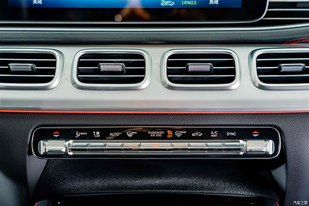 Mercedes-Benz GLE, 2025 13