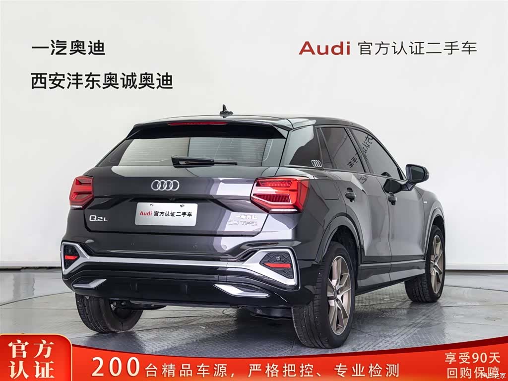 Audi Q2L, 2024 4
