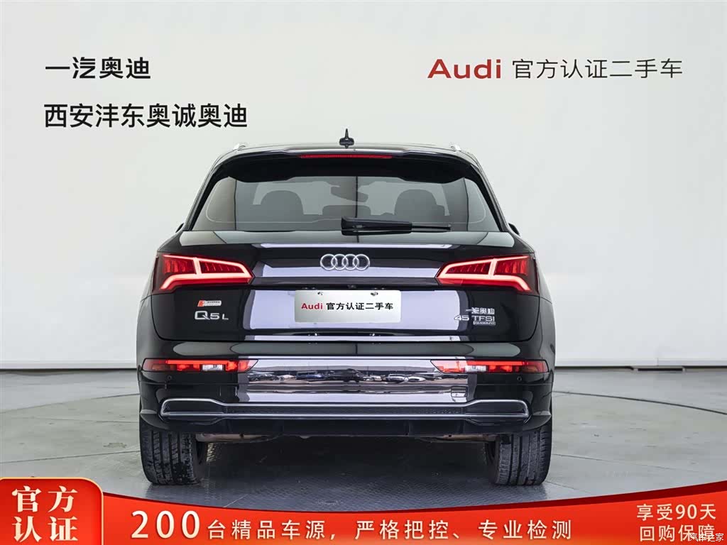 Audi Q5L, 2021 все фото