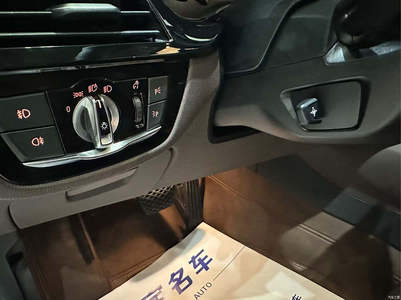 BMW 5 Series, 2018 8