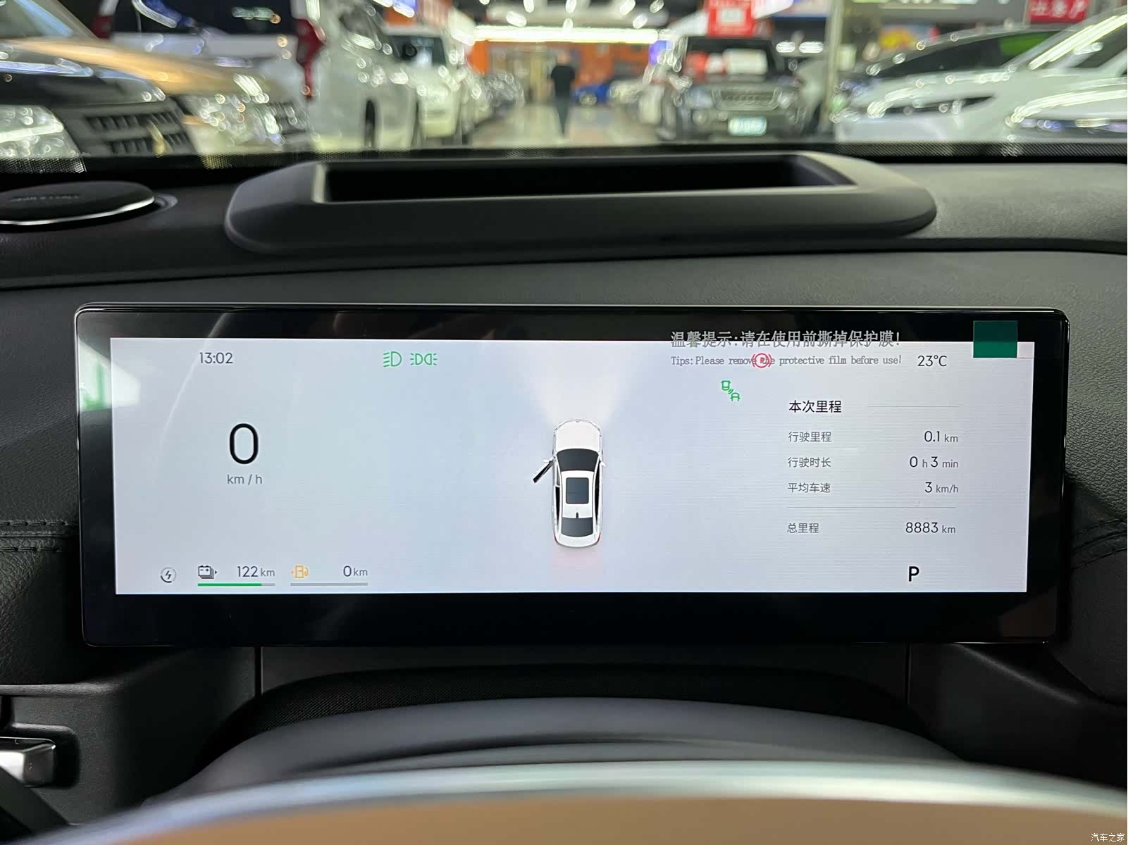 Geely A7, 2025 10