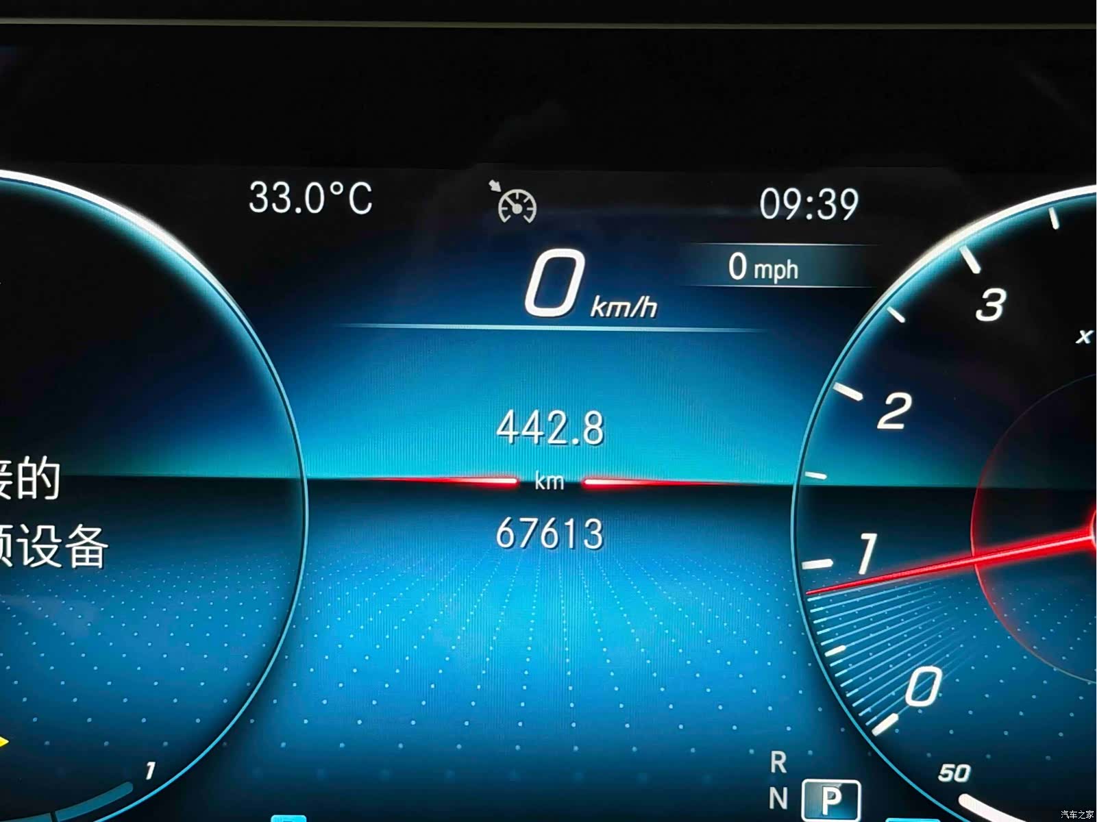 Mercedes-Benz E-Class, 2021 13