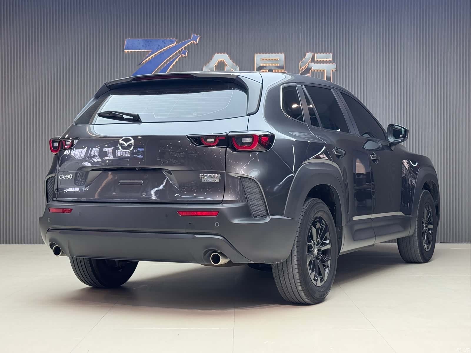 Mazda CX-50, 2023 3