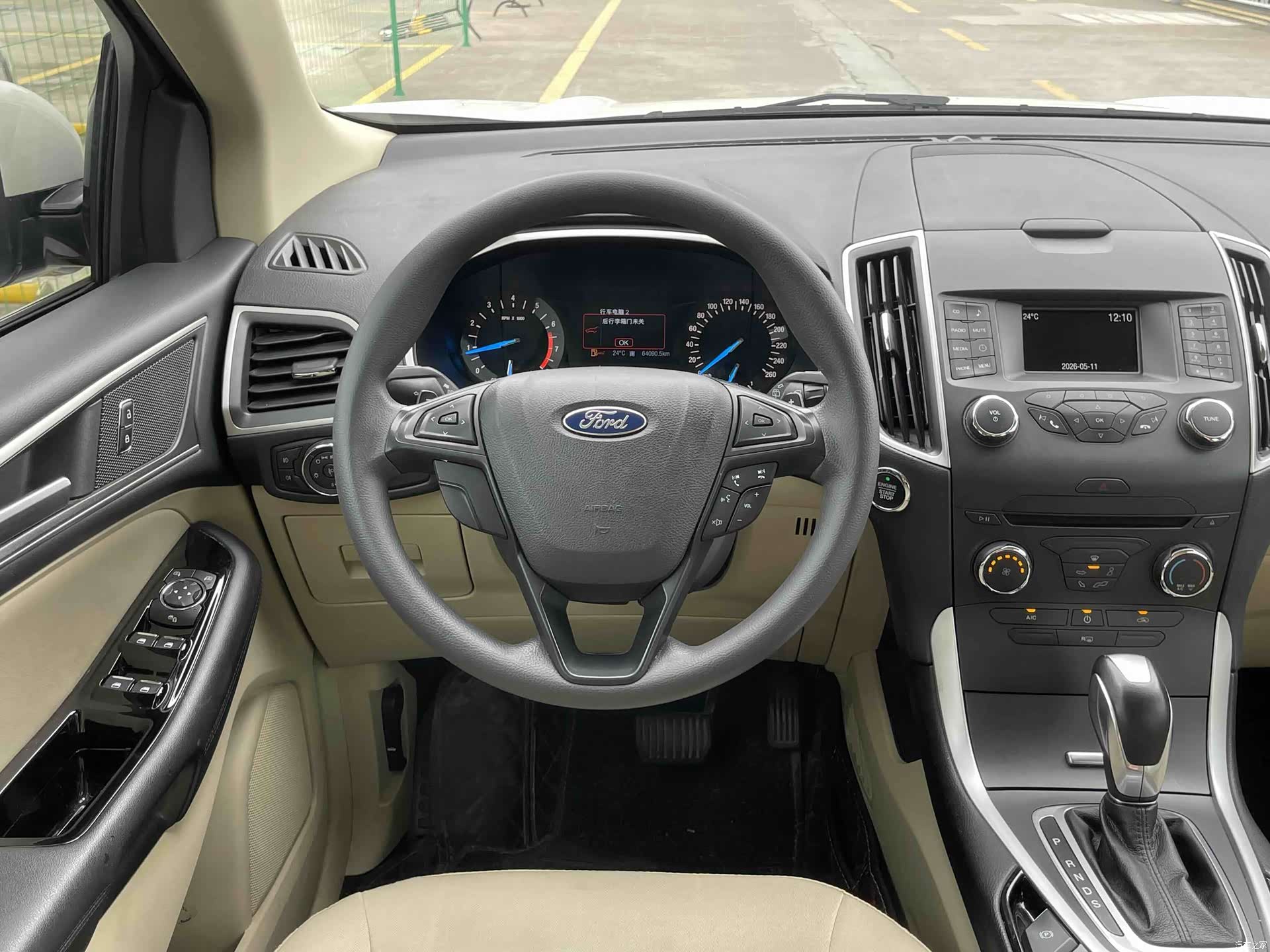Ford Edge, 2019 15
