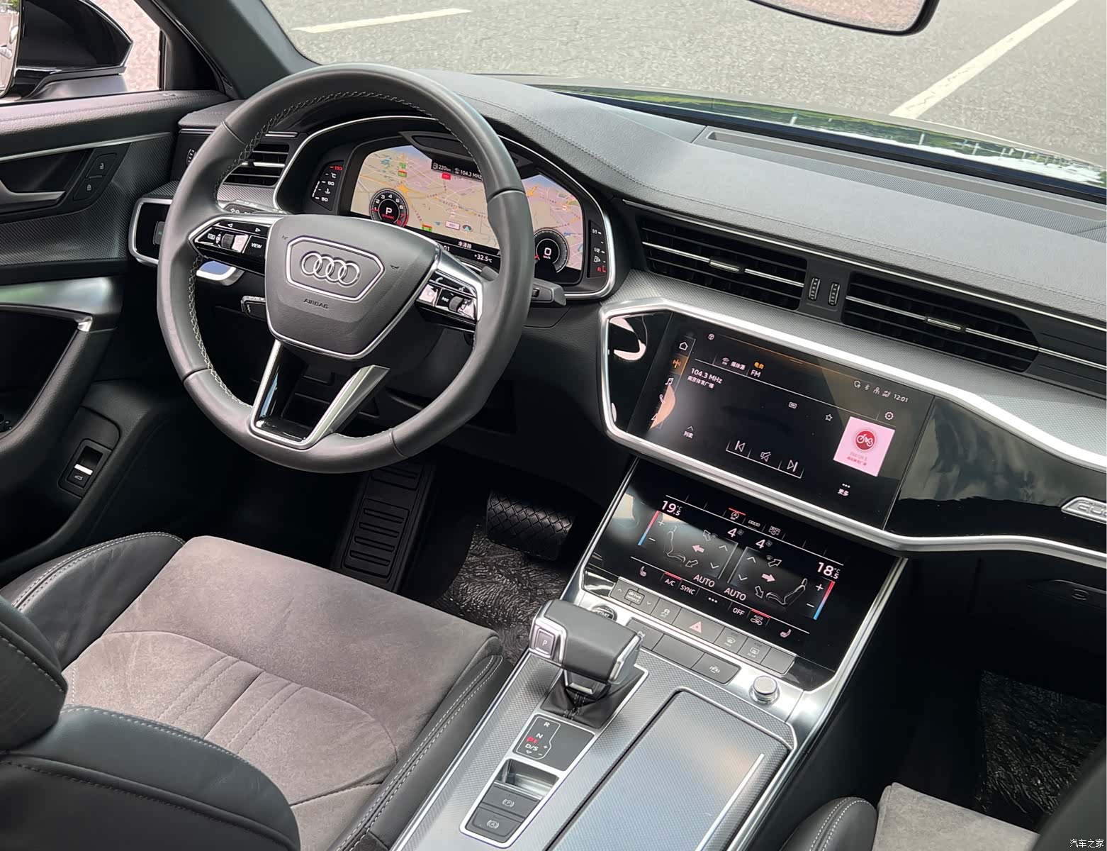 Audi A6L, 2021 11