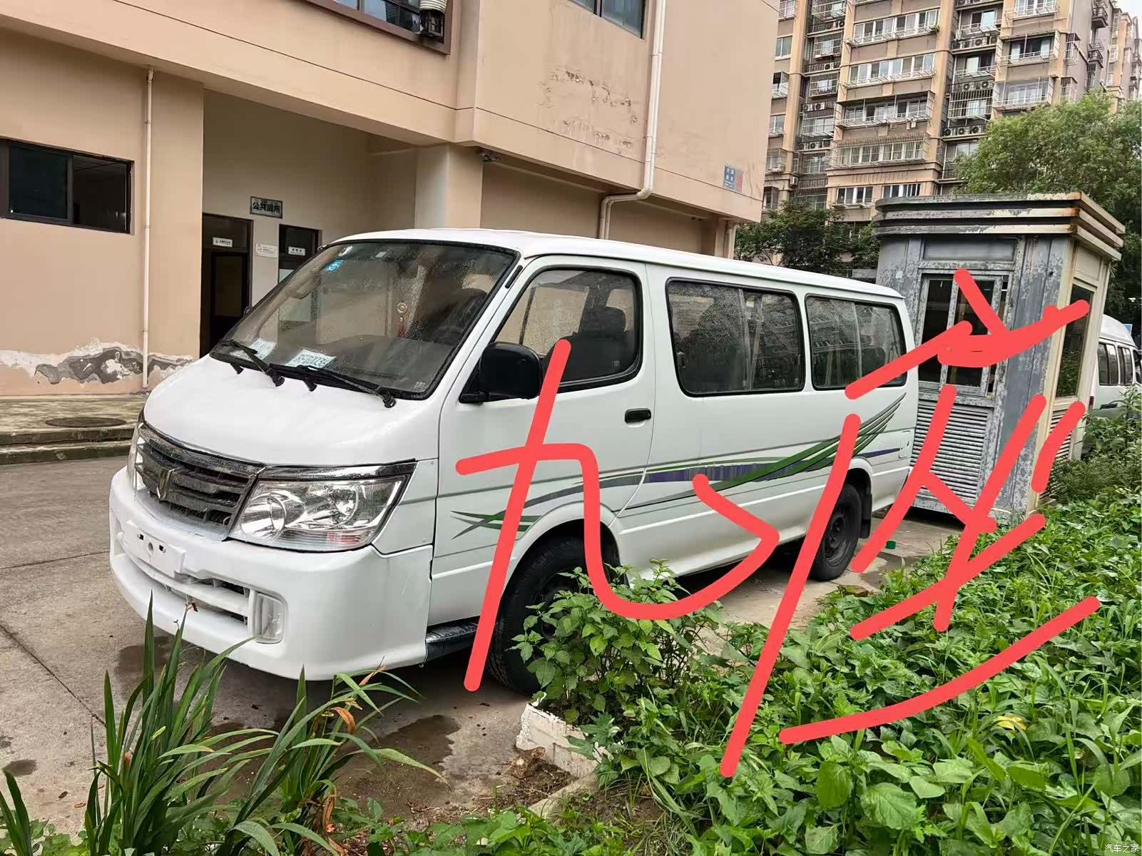 HuaChenLeiNuo HiAce, 2016 2