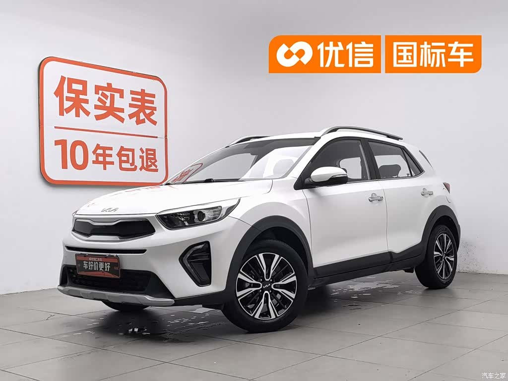 Kia KX1