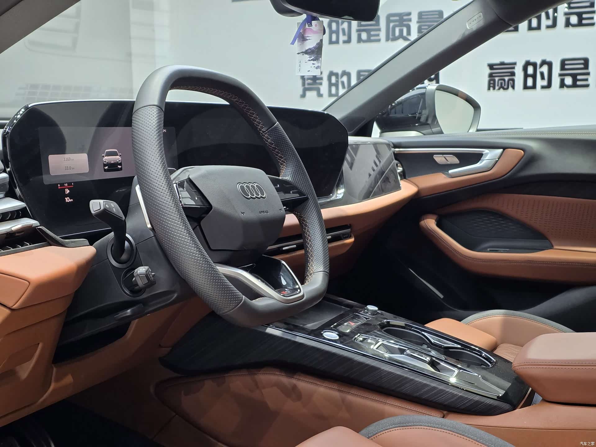 Audi A5, 2025 8