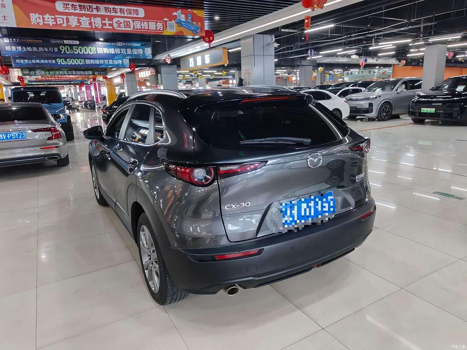 Mazda CX-30, 2020 8