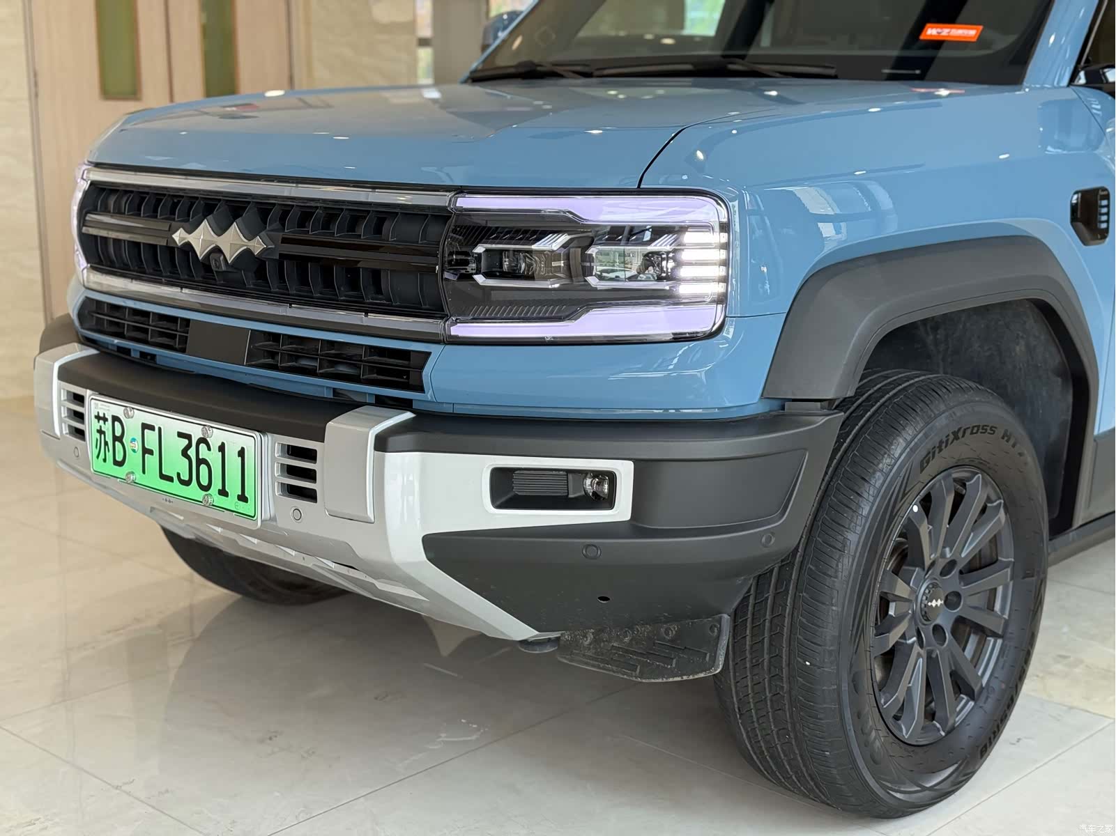 Fang Cheng Bao Bao 5, 2024 4