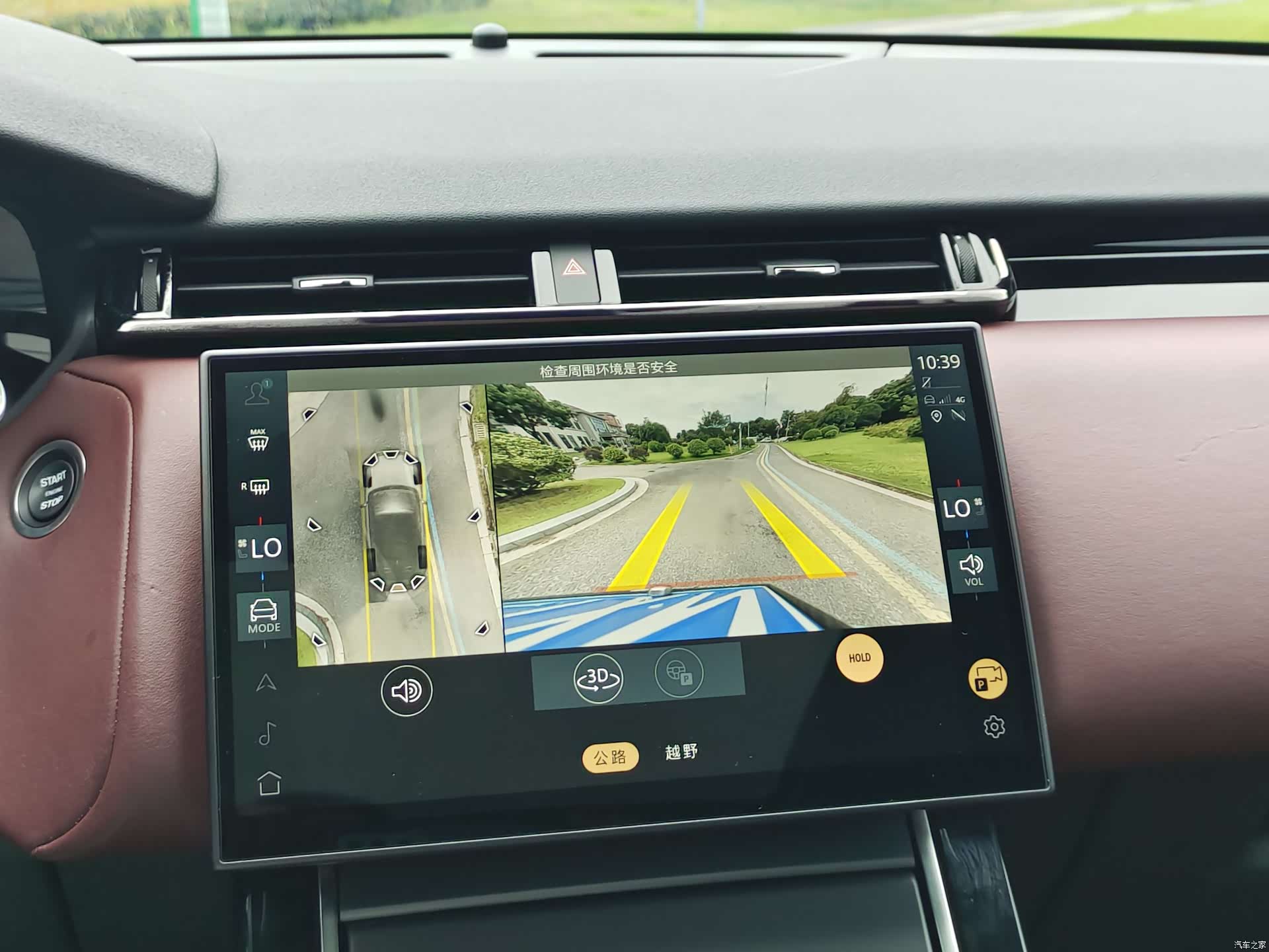 Land Rover Range Rover, 2024 12