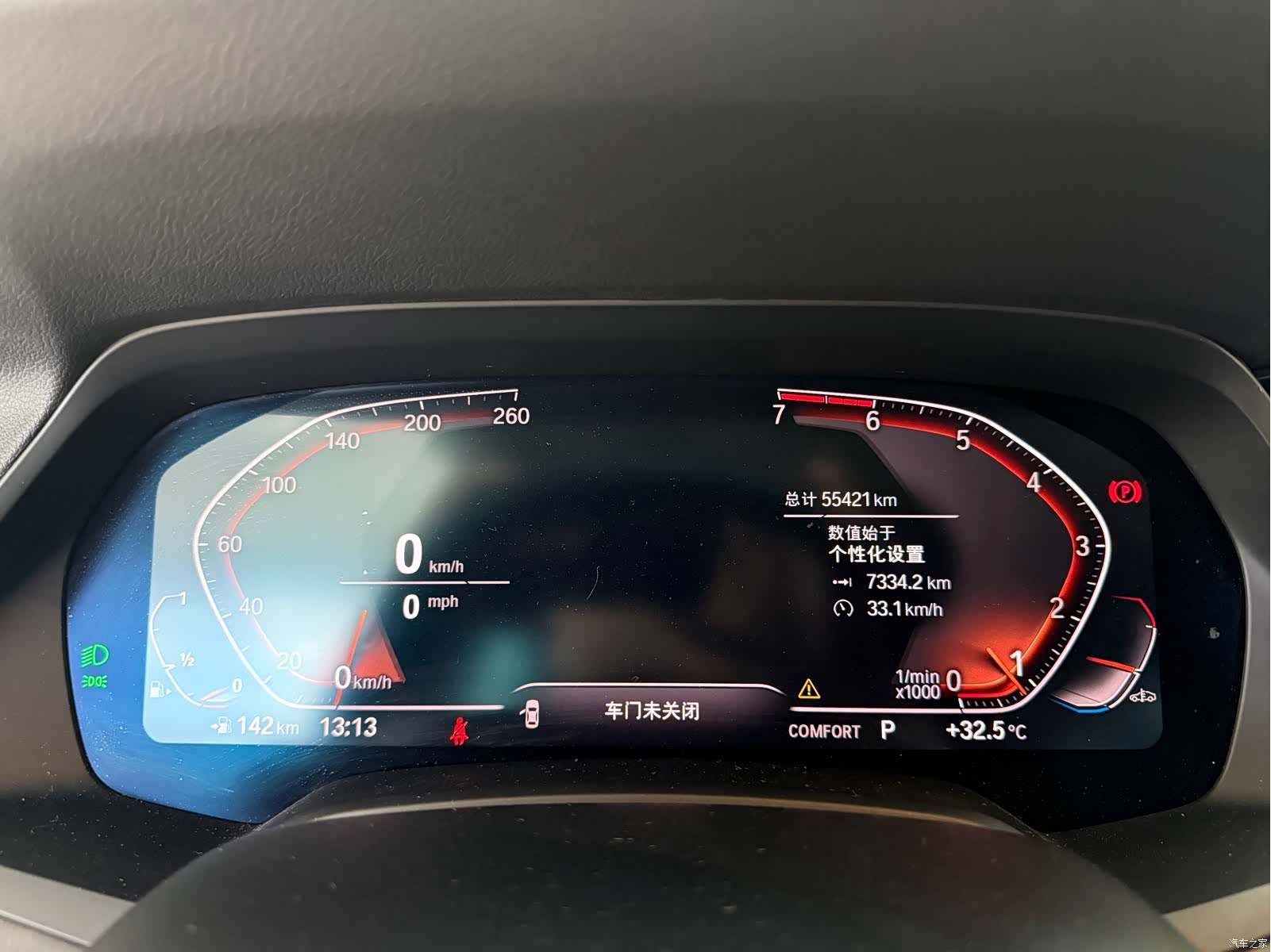 BMW X5, 2021 6