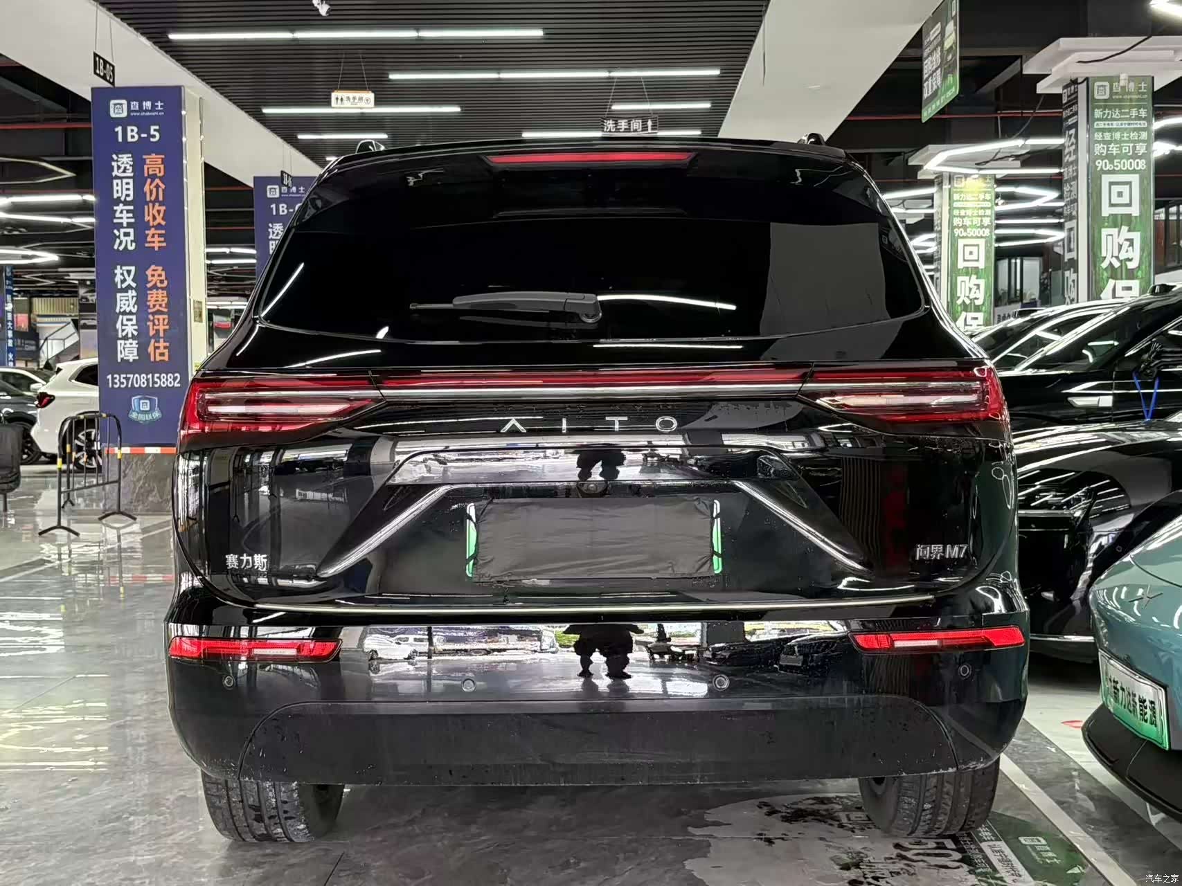 AITO M7, 2025 9