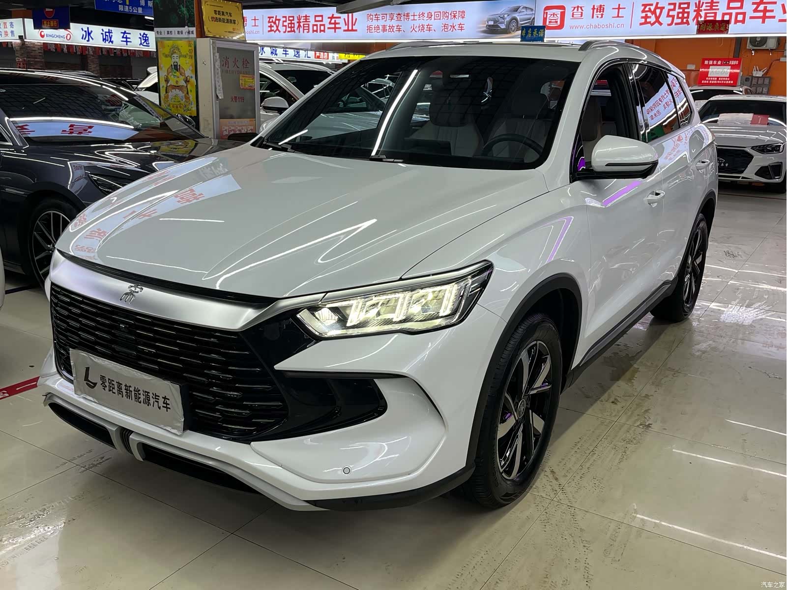 BYD Song, 2023 1