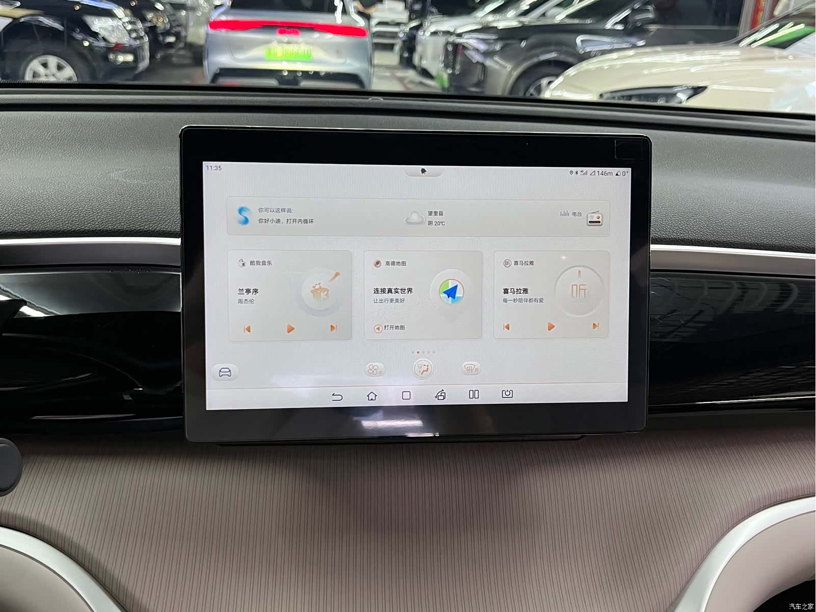 BYD Song, 2023 11