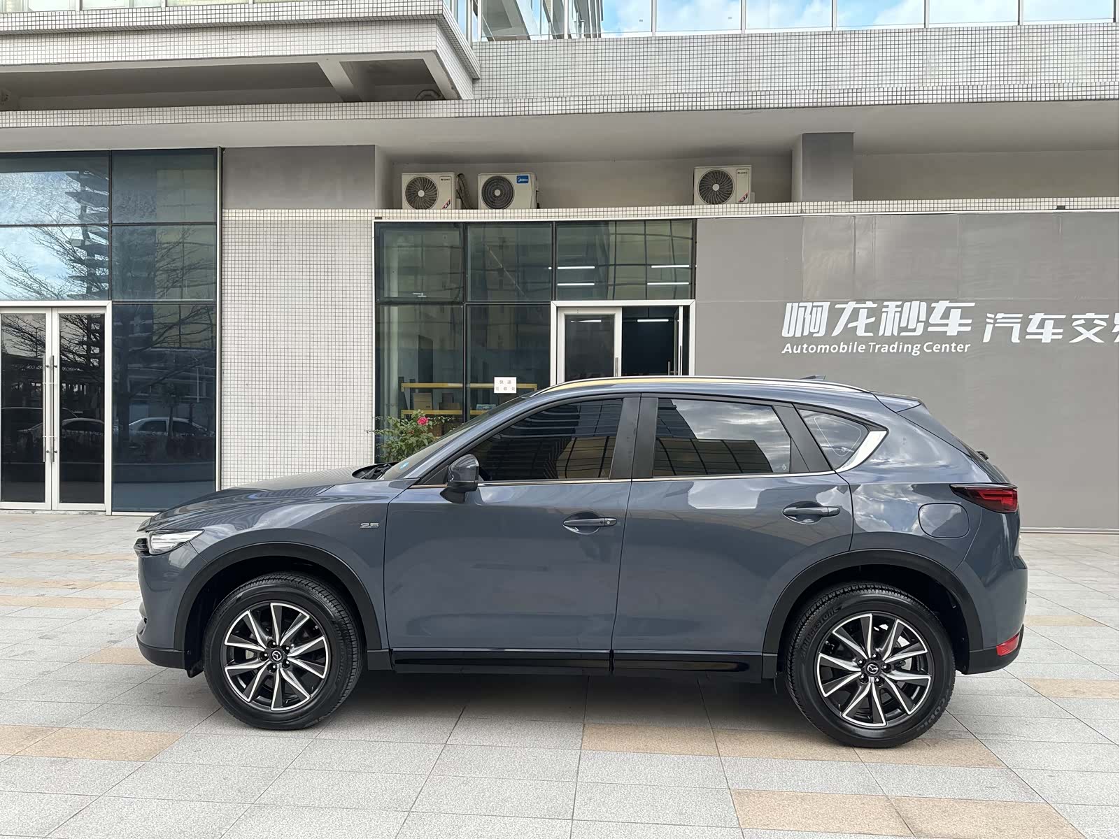 Mazda CX-5, 2022 4