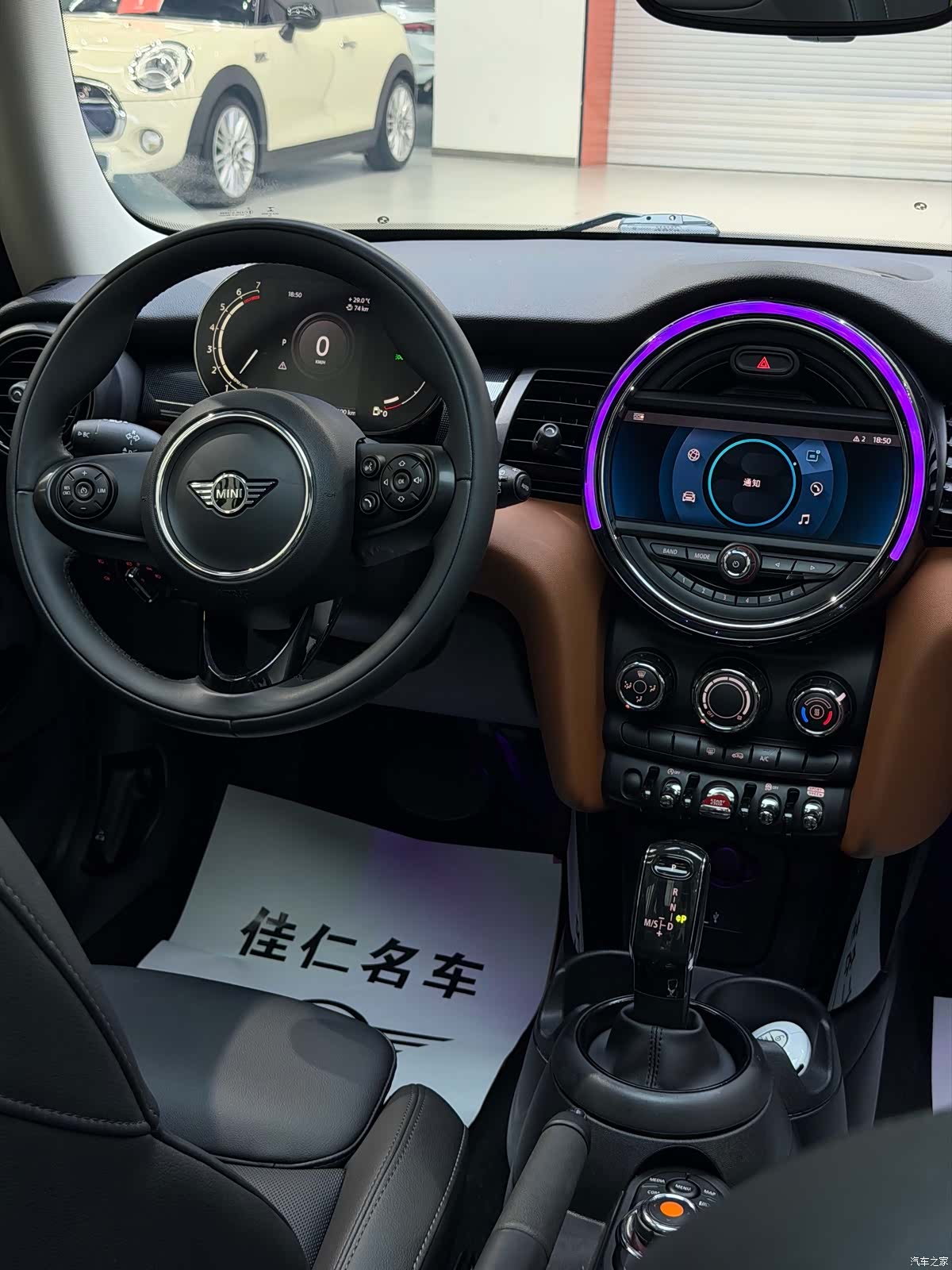 Mini Cooper, 2021 8